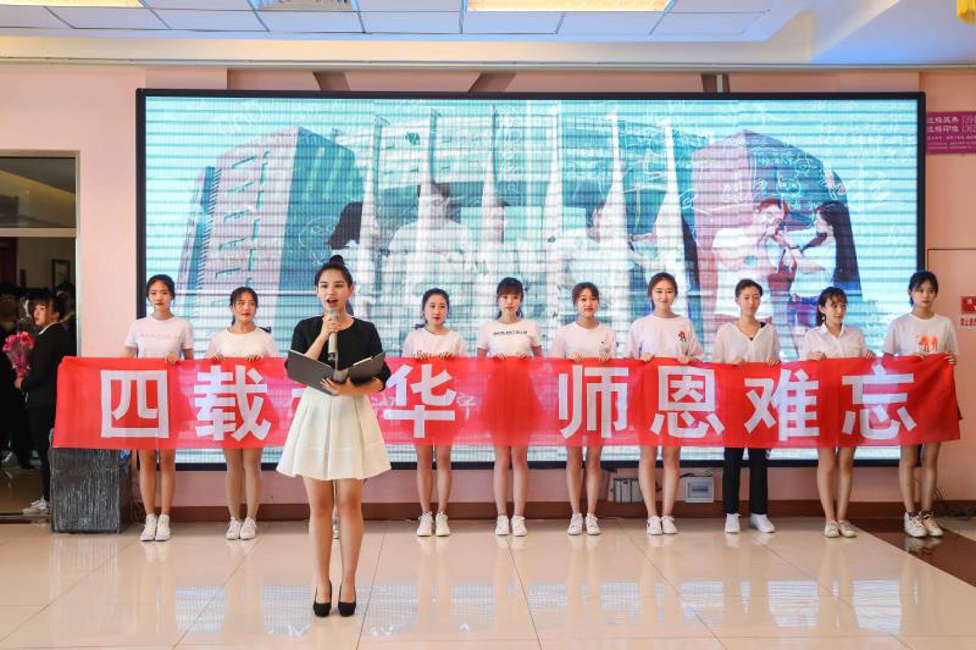 恩师教育培训